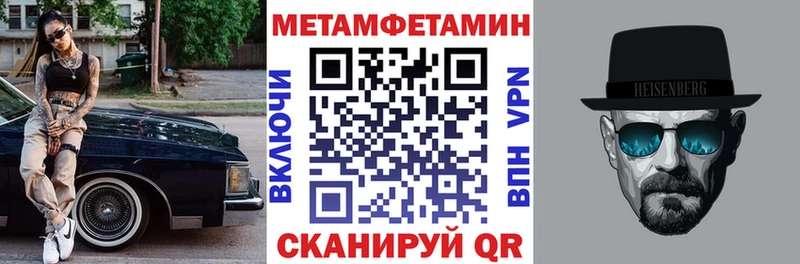АМФЕТАМИН Premium  где найти   Мурманск 