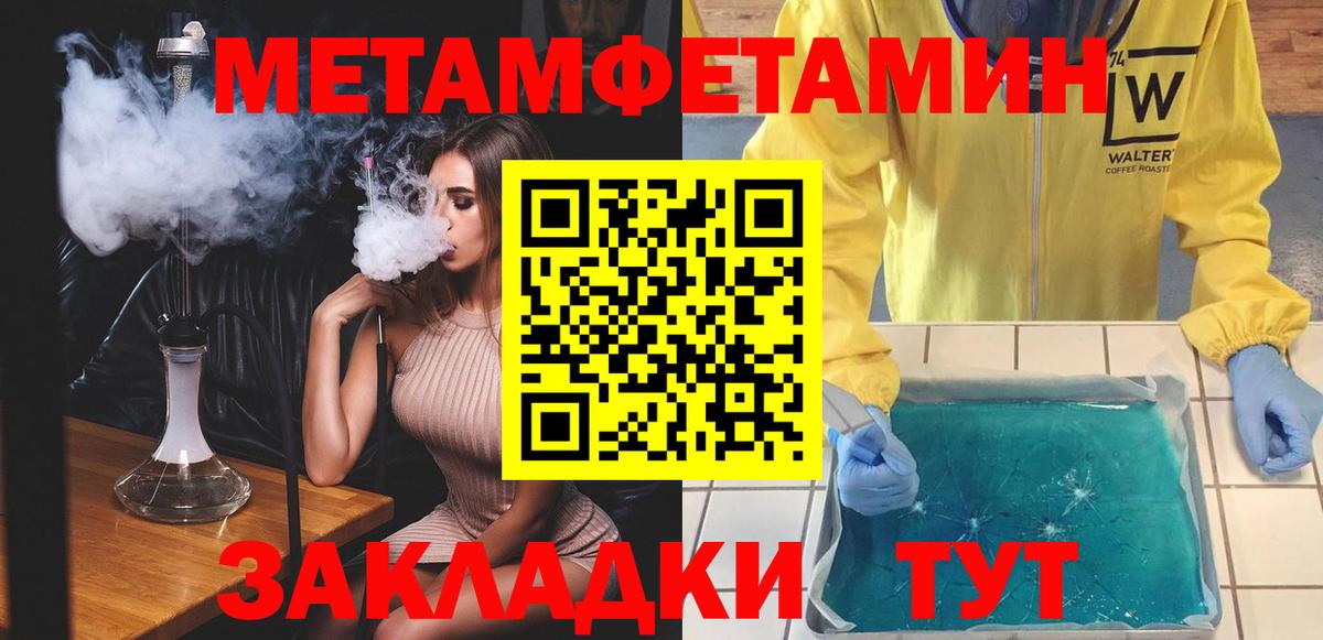 Амфетамин Розовый Мурманск