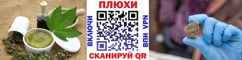 Canna-Cookies конопля  блэк спрут как зайти  Мурманск 