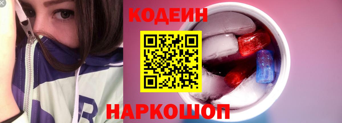  COCAIN Мурманск