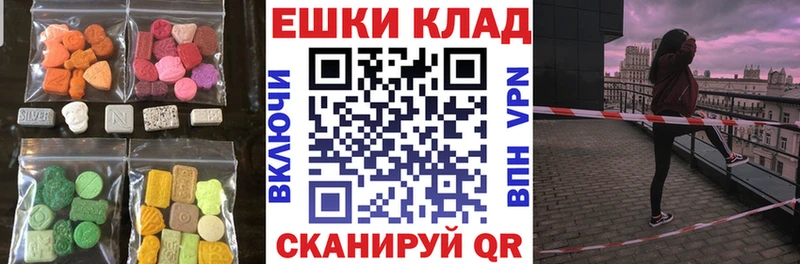 цены наркотик  Мурманск  Экстази Дубай 
