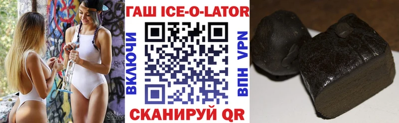 ГАШ hashish Мурманск