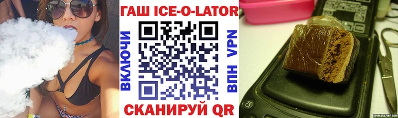 как найти   Мурманск  Гашиш хэш 