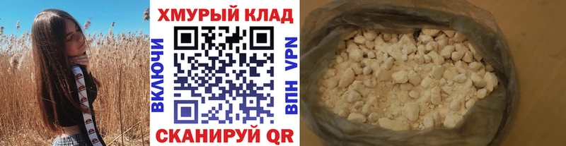 Героин афганец  Мурманск 
