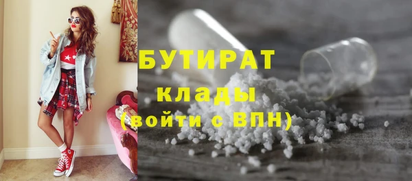 синтетический гашиш Аркадак