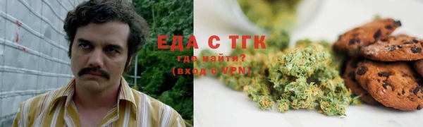 альфа пвп VHQ Армянск