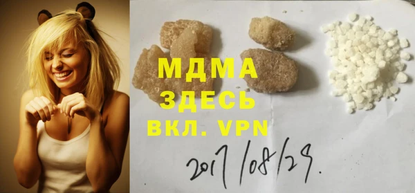 альфа пвп VHQ Армянск