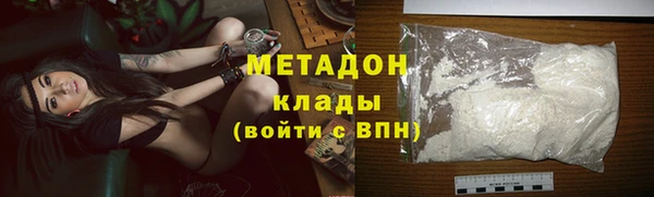 трава Арсеньев