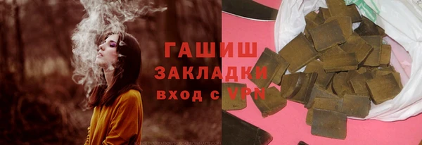 синтетический гашиш Аркадак