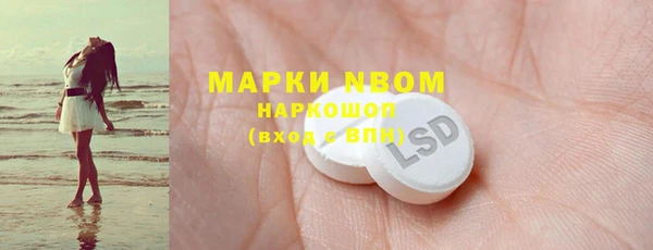 альфа пвп VHQ Армянск