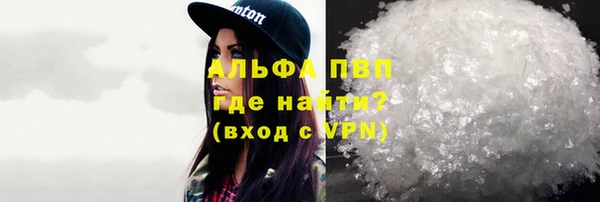 трава Арсеньев
