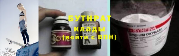 альфа пвп VHQ Армянск