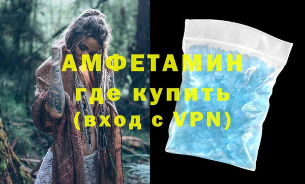трава Арсеньев