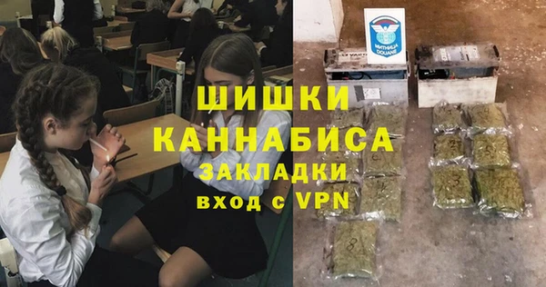 альфа пвп VHQ Армянск