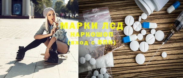 альфа пвп VHQ Армянск