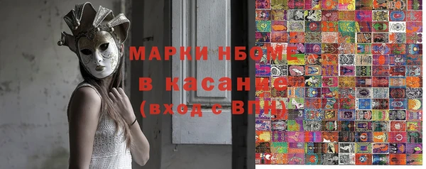 трава Арсеньев