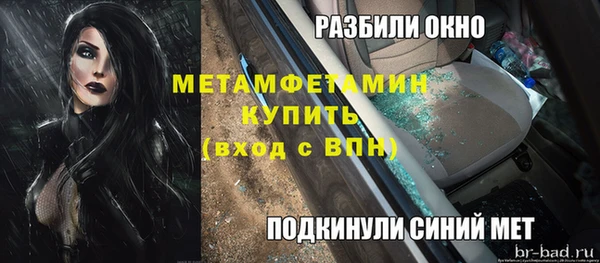 синтетический гашиш Аркадак