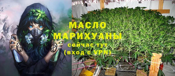 альфа пвп VHQ Армянск