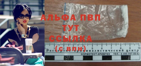 альфа пвп VHQ Армянск