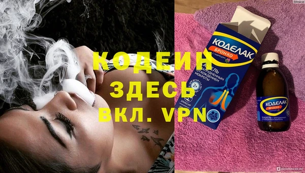 синтетический гашиш Аркадак