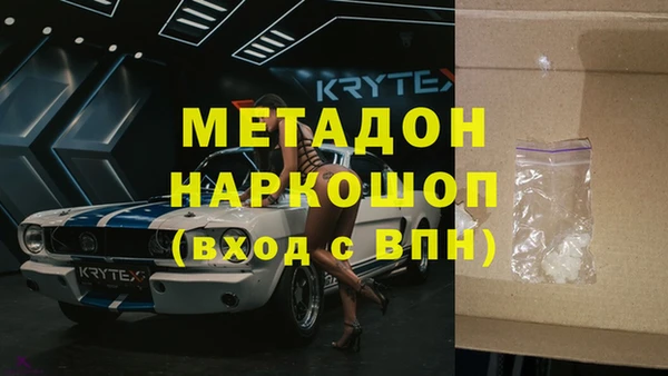 трава Арсеньев