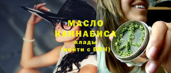 трава Арсеньев