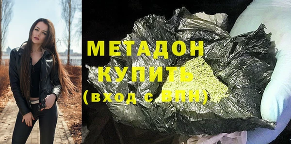 трава Арсеньев