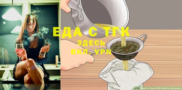 трава Арсеньев