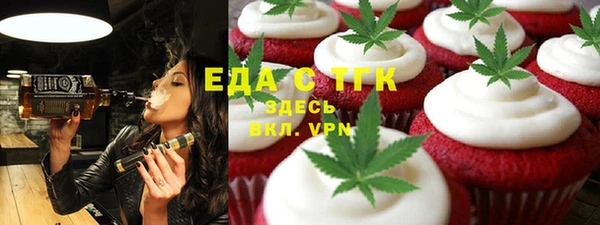 альфа пвп VHQ Армянск
