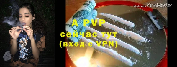 альфа пвп VHQ Армянск