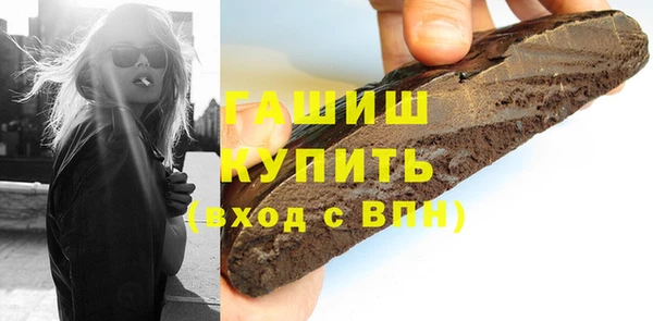 трава Арсеньев