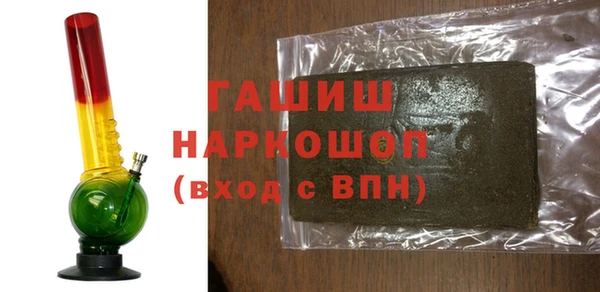 альфа пвп VHQ Армянск