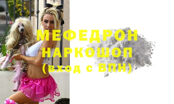 альфа пвп VHQ Армянск