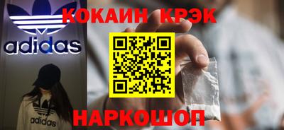 мяу мяу кристалл Пенза