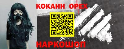 PSILOCYBIN Первоуральск