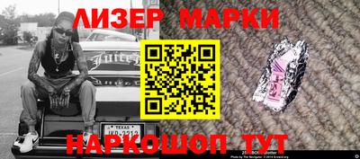 мяу мяу кристалл Пенза