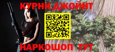 мяу мяу кристалл Пенза