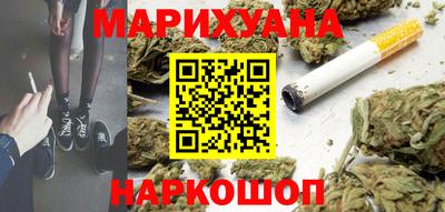 мяу мяу кристалл Пенза
