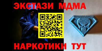 дмт Партизанск