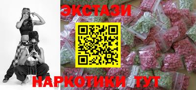 мяу мяу кристалл Пенза
