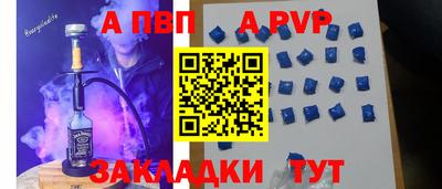 мяу мяу кристалл Пенза