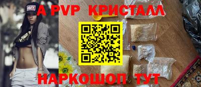 дмт Партизанск