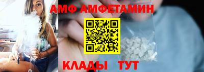 мяу мяу кристалл Пенза