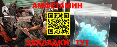 мяу мяу кристалл Пенза