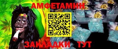 мяу мяу кристалл Пенза