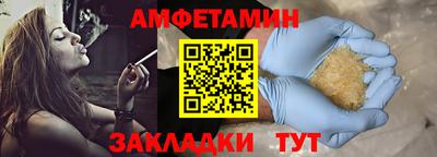 дмт Партизанск