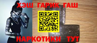 мяу мяу кристалл Пенза