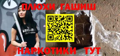 мяу мяу кристалл Пенза