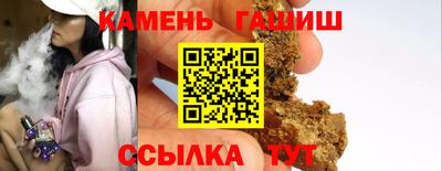 мяу мяу кристалл Пенза