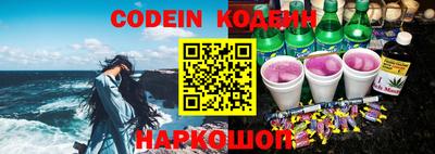 мяу мяу кристалл Пенза